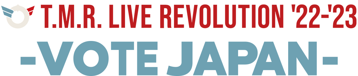 T.M.R. LIVE REVOLUTION'22 -VOTE JAPAN-